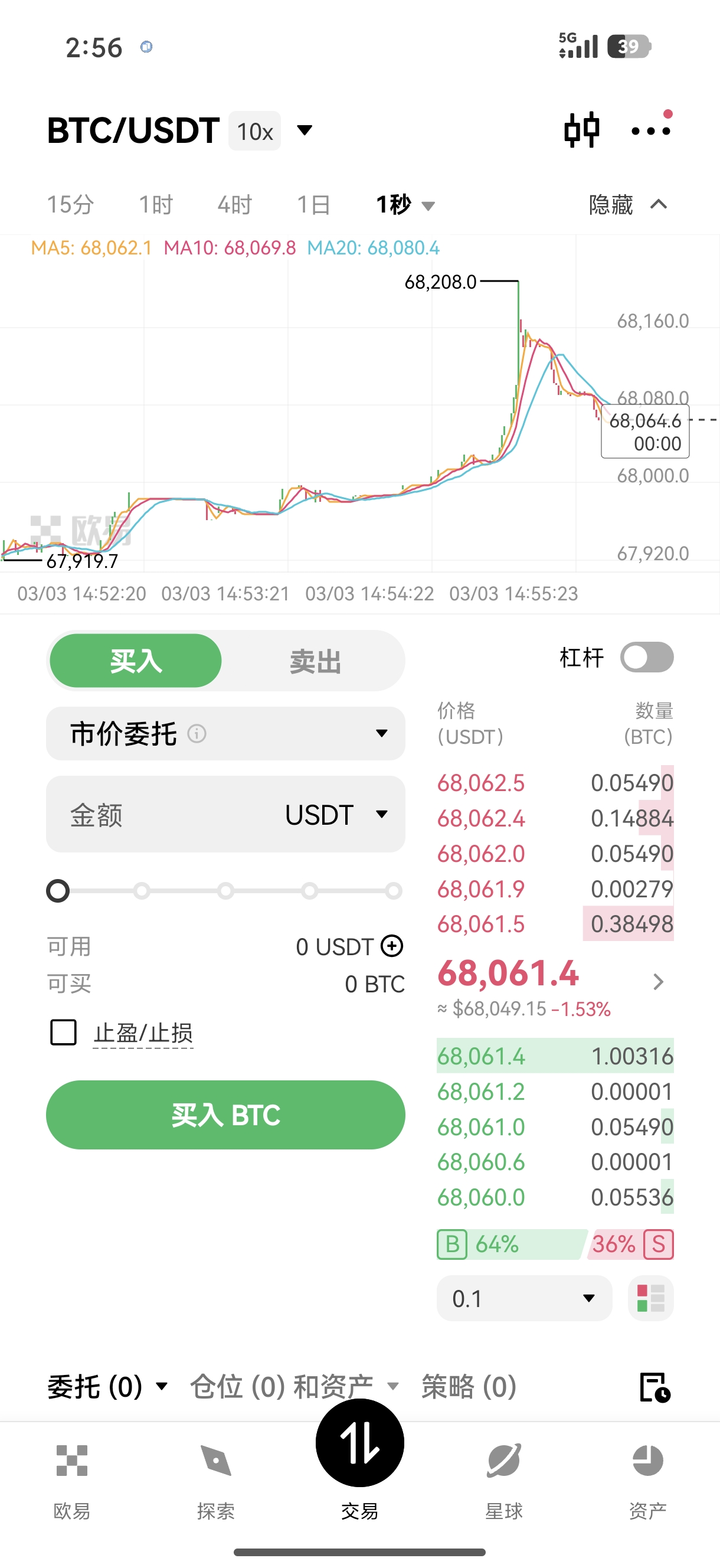 oyi官网下载 专业数字资产交易平台官方软件获取中心